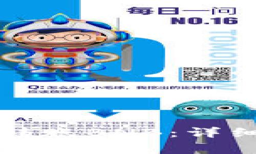 如何在TP钱包中成功转账BNB：详细步骤与常见问题解答