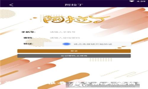 区块链数字币最新研究报告：探索未来金融科技的变革之路