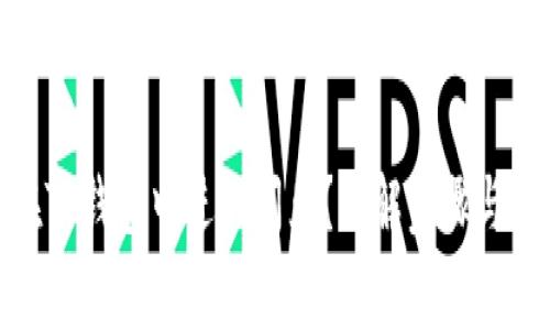 : 如何在TP钱包中进行闪兑？详解步骤与注意事项