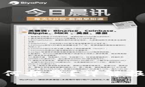 TP钱包被骗后该如何报警？详解报警流程与应对策略