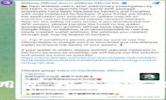 区块链最新应用度：探索数字经济的未来趋势