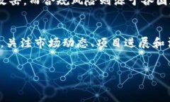 :法玛币FMC：区块链技术的创新与应用前景关键词