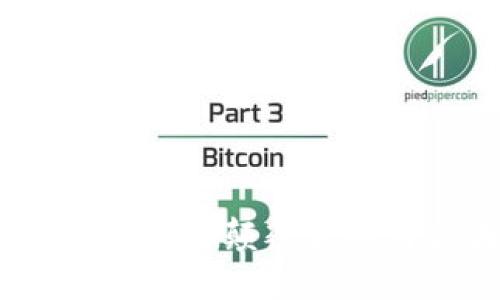 数字人民币：在数字时代中颠覆金融与区块链技术的未来