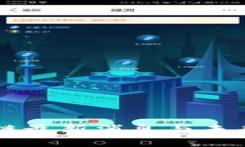 云端区块链最新消息与未来趋势解析