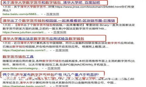 区块链技术如何改变选房方式：最新选房方案解析