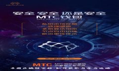 币圈区块链空投：如何获取与参与攻略