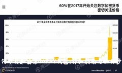 如何下载和安装TOPAY钱包：详细指南与操作步骤