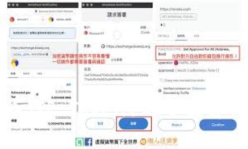 TP钱包平台币（TP Token）的全面解析和投资指南