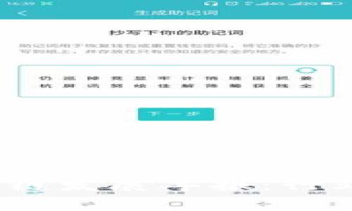 2023年浙江区块链发展年报：行业趋势与市场前景