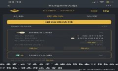 为了符合你的要求，以下是关于“币安的钱包和