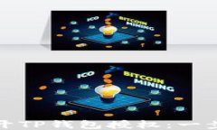 如何打开TP钱包授权：一步步攻略