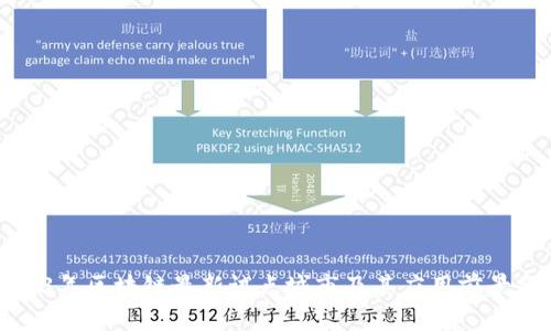 2023年区块链最新试点城市及其应用前景分析