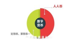 2023年区块链马方业最新消息及行业动态分析