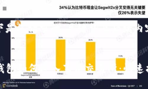 以下是您请求的、关键词及后续内容：


TP钱包如何进入薄饼交易所：快速指南