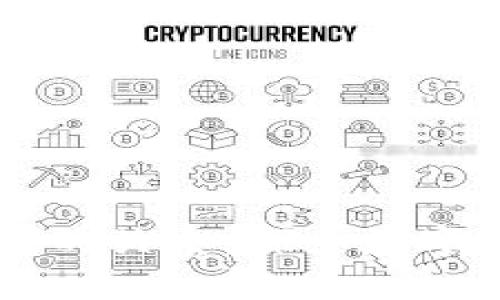 虚拟币与区块链的关系：探索数字货币的底层技术