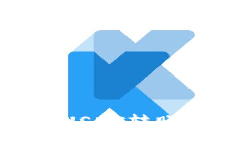 如何通过TP钱包将USDT转账到交易所？详细指南