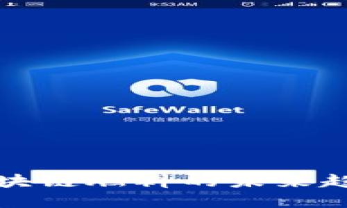 YCC币：区块链燃料的未来趋势与发展