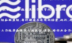 ialaiti区块链技术在招标中的应用与最新动向/ia