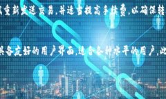 如何将TP冷钱包中的资金安全转出？guaTP冷钱包